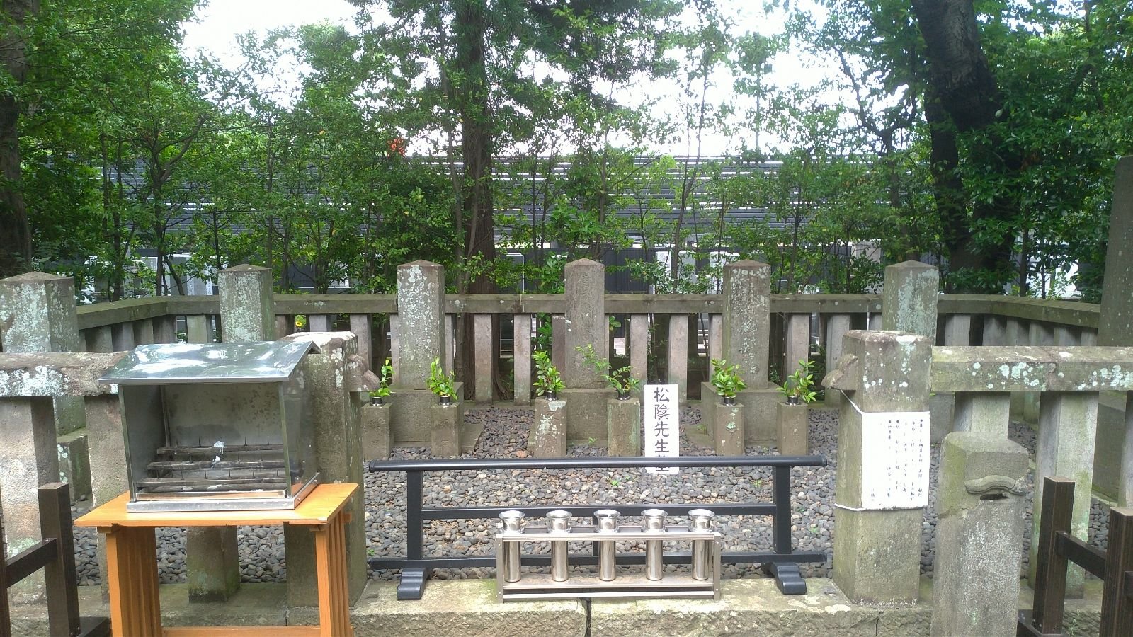 ⛩️ 쇼인 신사(쇼인진자)